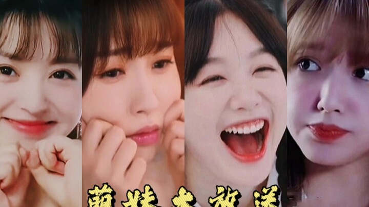 内娱顶级甜妹你pick谁，已被甜妹融化，都是人间绝世太可爱