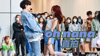 2022 I'm still waiting for the card [oh nana roadshow live shot] I love summer the most!