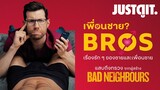 รู้ไว้ก่อนดู BROS รอมคอมยุคใหม่ต้อง 'หลากหลาย' ทางเพศ! | JUSTดูIT.