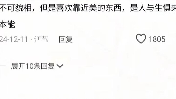 Lahirkanlah aku di kehidupan selanjutnya agar aku bisa mendapatkan cintamu yang tak bersyarat