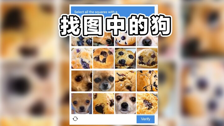 Has CAPTCHA turned into a game?