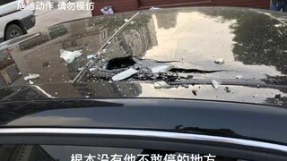 Man violently honks his horn late at night on his way home; a rock falls from the sky and smashes th
