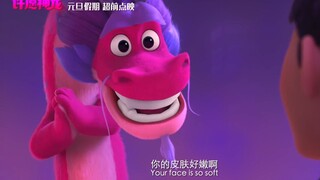 【中配】世上仅存一条的粉红色神龙？《许愿神龙》中配预告发布！