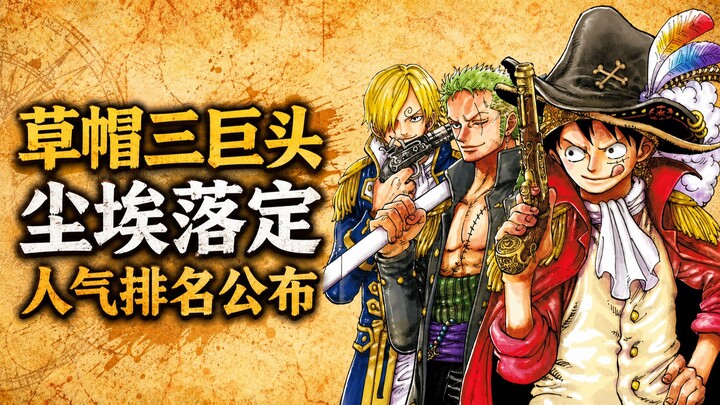 The results of the global One Piece popularity poll have been announced! The Three Great Pirates rem