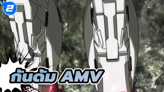 กันดั้ม AMV
ซาวาโนะ ฮิโรยูกิ- UNICORN GUNDAM(ไลฟ์)_2