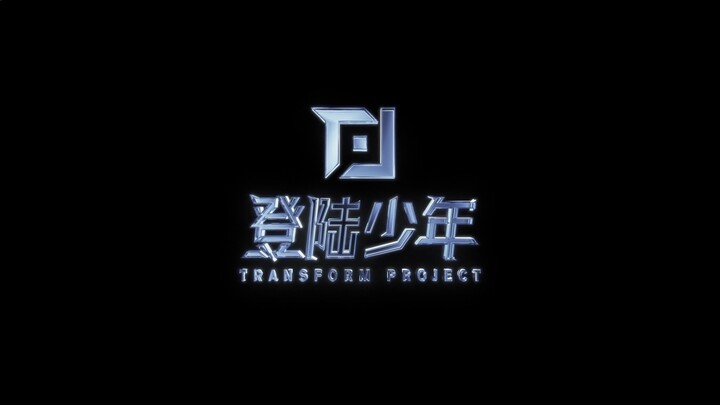 【Landing Youth】《DayDream》Singing Stage A Version-INTRO ‹Daydream8/29›