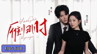 Dong Yi & Yao Yuchen - When the Geese Return《雁归时》Eng Sub