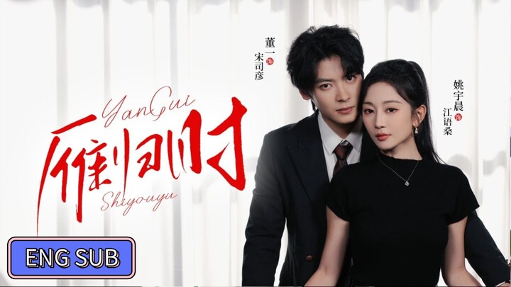 Dong Yi & Yao Yuchen - When the Geese Return《雁归时》Eng Sub