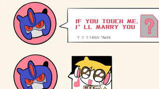 【洛洛历险记/拟人】💖碰一下就结婚💖