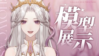 【Live2D模型展示】不爱摸鱼不许看！希腊懒神在线摆烂！