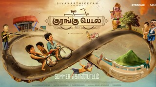 Kurangu Pedal 2024 Original HD TAMIL