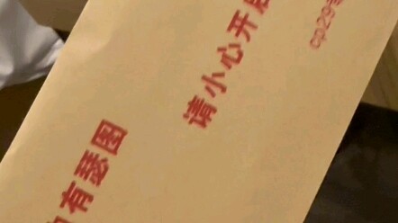 CP29同人女的把戏！无限上当！