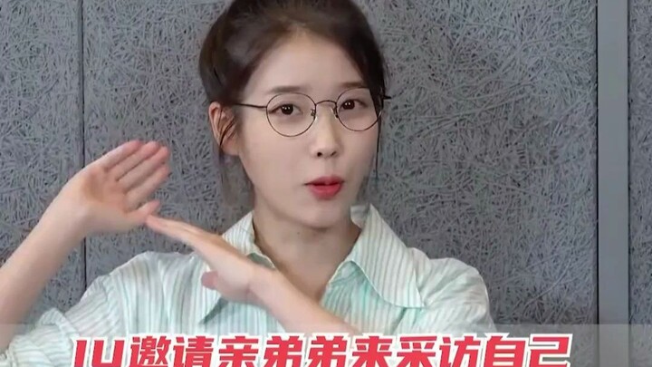 IU mời em trai đến phỏng vấn mình, thế nhưng cả buổi em trai chỉ toàn “dìm” chị, cách ứng xử giữa ha