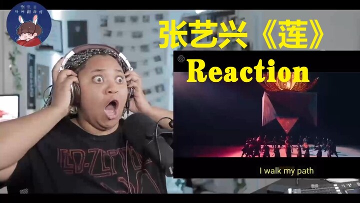 【คลิปเต็ม】ตาเบิกกว้างเหมือนระฆังทอง! รีแอ็กชันสุดฮาต่อเพลง “เหลียน” ของจางอี้ซิง พร้อมซับไตเติลภาษาจ