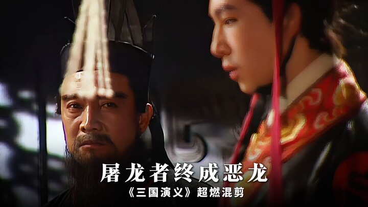 “When everyone thought that, with Dong Zhuo slain, peace would finally reign over the land”