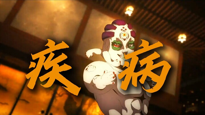 Demon Slayer Is Actually a Medical Anime