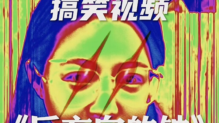 "Thao tác ngược"