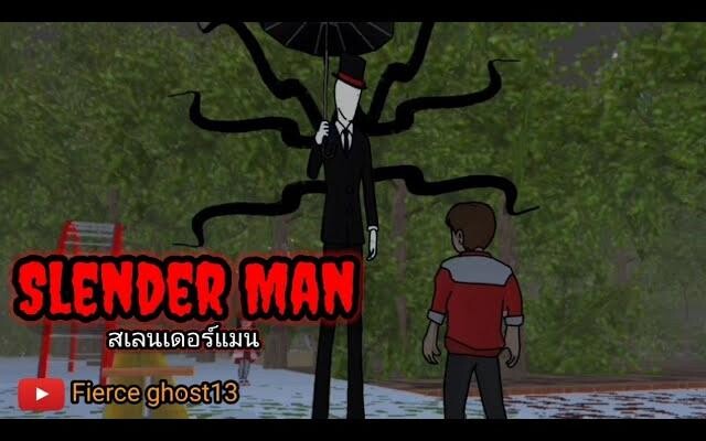 สเลนเดอร์แมน Slender Man(1/2) l การ์ตูนผี