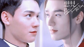 【温客行X夏耀丨水仙】用想见你打开龚俊从0到1的前世今生