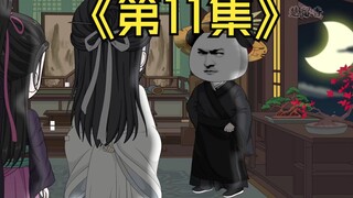 【第11集】谢秋瞳！你再往前一步！唐布就要挂在你面前了