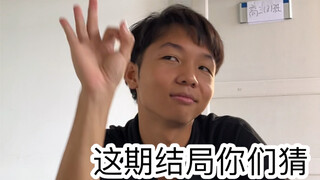 上学时的尴尬操作58