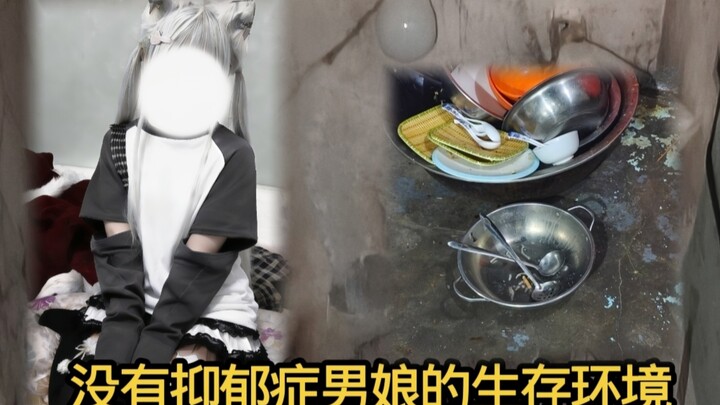 Nơi ở của cô gái nhỏ không bị trầm cảm...