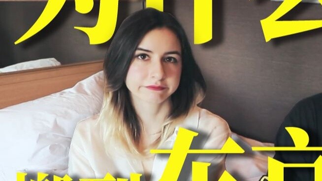 I lived in three different countries in the two years after graduation. Why did I finally choose Tok