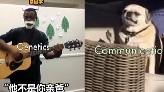 你读的专业在别人眼中的样子
