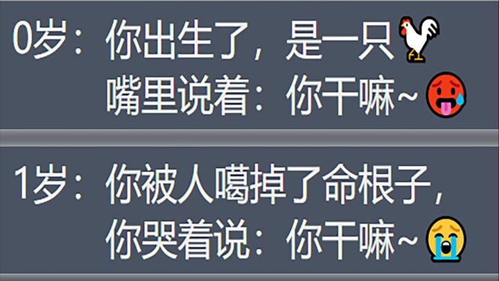 Permisi, apakah ayam ini sudah kiamat???