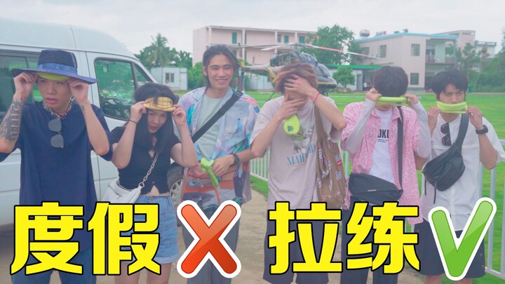 海（mo）岛（gui）度（xun）假（lian）