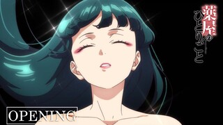 Opening/Lagu Pembuka Kusuriya no Hitorigoto Subtitle Indonesia