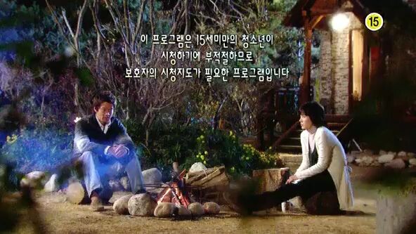 Lovers Episode 18