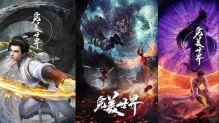 Thế Giới Hoàn Mỹ | Perfect World | Tập 110 [THUYẾT MINH]