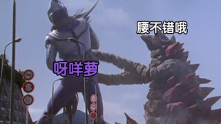 【奥特剪辑】看看迪迦空中型的翻车场景