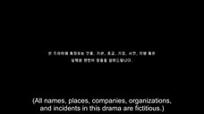 The Good Detective Season 2 Eng Sub Ep 12