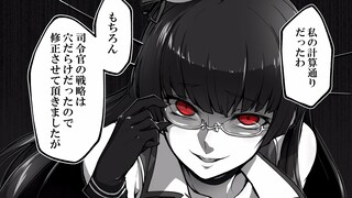 [MMV]U Got That|FULL VERSION