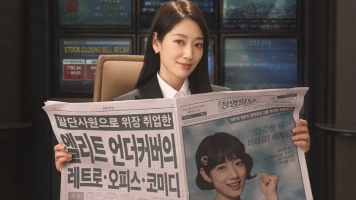 Undercover. Miss. Hong. ENG SUB. ep1