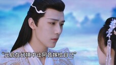 阿音魂灰魄散后,阿晋 阿玖 晏爽都在拼命找回她
