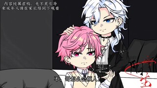 “哥怎么会烦人，我喜欢哥还来不及”
