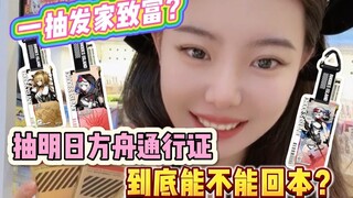 好好好！给别人抽自推要啥给啥了是吧？？？