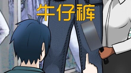 上期答案：人形椅子里面有个人...