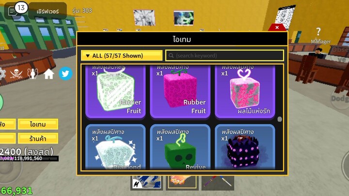 หาเเลกครับไอดีโมจิตื่นของตามรูป