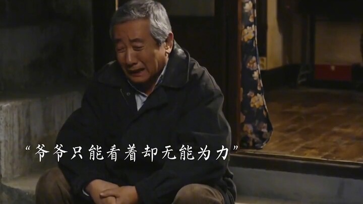 “I’m not sure if this is love, but I’ve always been the one by your side—and in our next life, I hop