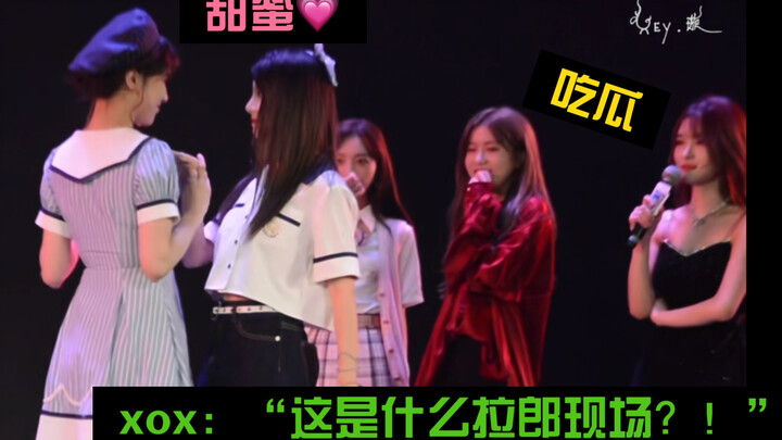 【SNH48| 全团拉郎现场】左&水 双人花园舞 | 【水水：“唯爱男人”】【左婧媛×杨冰怡×谢蕾蕾×刘力菲】 |  x左婧媛solo花园舞曲