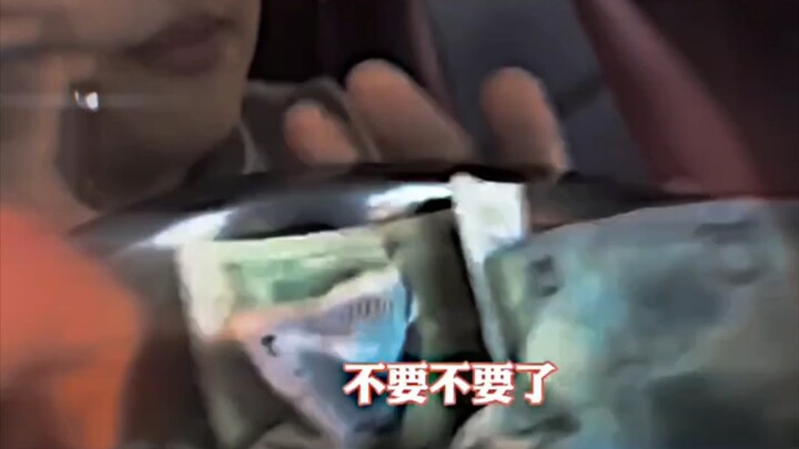 ใจดีเกินไปแล้ว