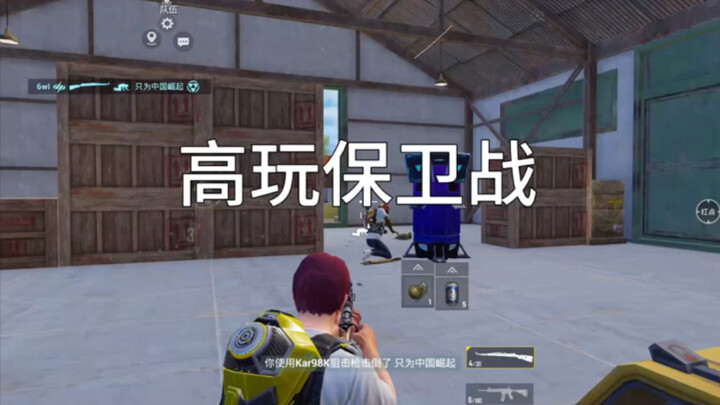 666 ฝั่งตรงข้าม ลูกอมปีศาจจะเรืองแสง