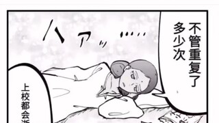 لاراسون الذي استسلم كثيرًا بسبب فشله في إنهاء لعبة شيايا بحياة واحدة