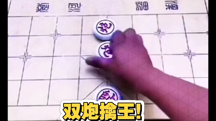 Cracking the Insanely Difficult Online Endgame 10