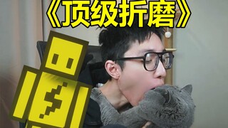 读评论有啥意思？我直接表演个吃小猫！