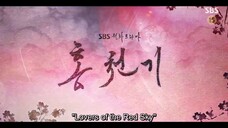 Hong CheonGi Ep. 16 (END)